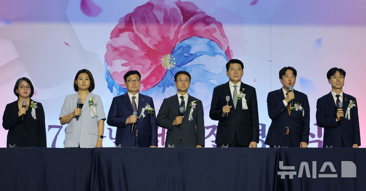 [서울=뉴시스] 국회사진기자단 = 국회 여야 대표와 원내대표들이 17일 서울 여의도 국회에서 열린 제78회 제헌철 경축식에서 제헌헌법 낭독을 하고 있다. 왼쪽부터 용혜인 기본소득당 대표, 손솔 진보당 의원, 정점식 국민의힘 원내대표, 한병도 더불어민주당 대표 직무대행 겸 원내대표, 김준형 조국혁신당 대표 권한대행 겸 원내대표, 이준석 개혁신당 대표, 한창민 사회민주당 대표. 2026.07.17. photo@newsis.com
