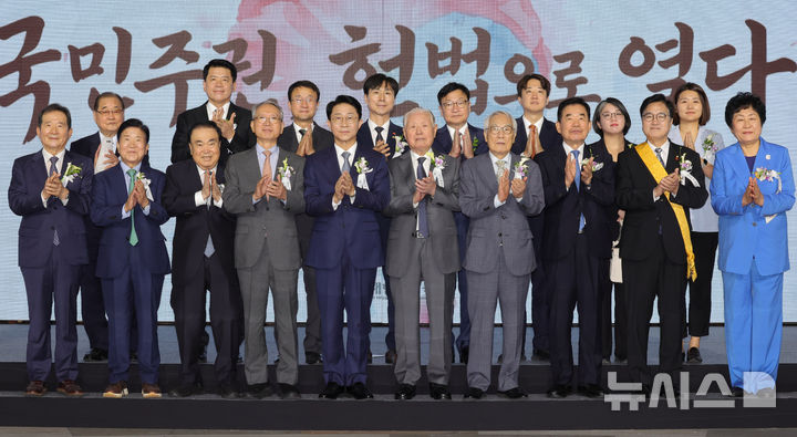 [서울=뉴시스] 국회사진기자단 = 17일 서울 여의도 국회에서 열린 제78주년 제헌절 경축식에서 조정식 국회의장이 참석자들과 기념촬영을 하고 있다. 2026.07.17. photo@newsis.com