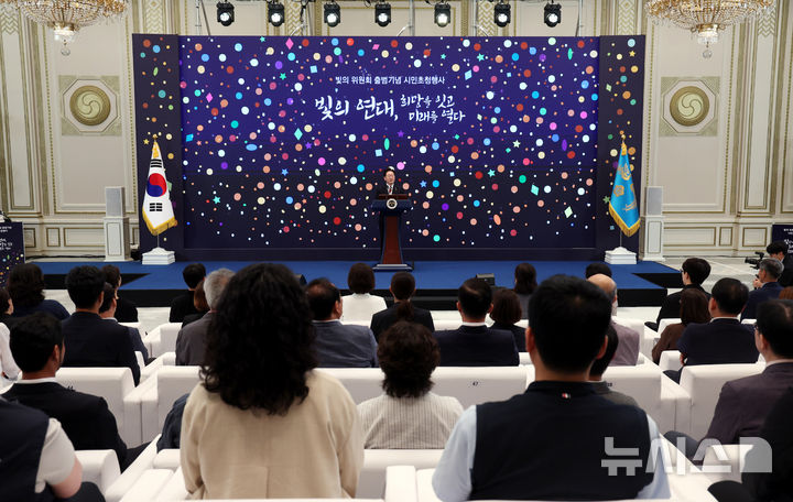 [서울=뉴시스] 조성봉 기자 = 이재명 대통령이 17일 청와대 영빈관에서 열린 '빛의 위원회' 출범 기념 시민 초청 행사에서 발언하고 있다. 2026.07.17. suncho21@newsis.com
