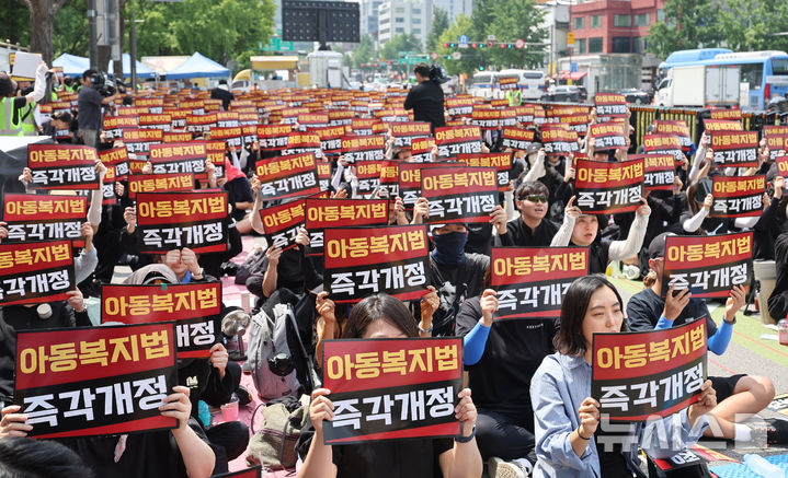 [서울=뉴시스] 김금보 기자 = 전국교사일동 소속 회원들이 서이초등학교 교사 순직 3주기를 하루 앞둔 17일 오후 서울 종로구 정부서울청사 앞에서 교권보장을 위한 아동복지법 즉각개정을 요구하는 집회를 하고 있다. 2026.07.17. kgb@newsis.com