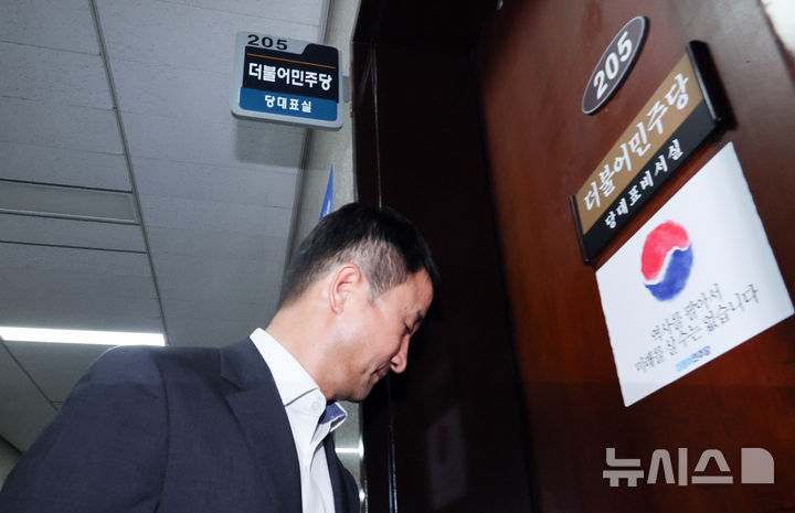 [서울=뉴시스] 최진석 기자 = 한병도 더불어민주당 대표 직무대행 겸 원내대표가 17일 여의도 국회에서 열린 비공개 당무위원회에 참석하고 있다. 2026.07.17. myjs@newsis.com