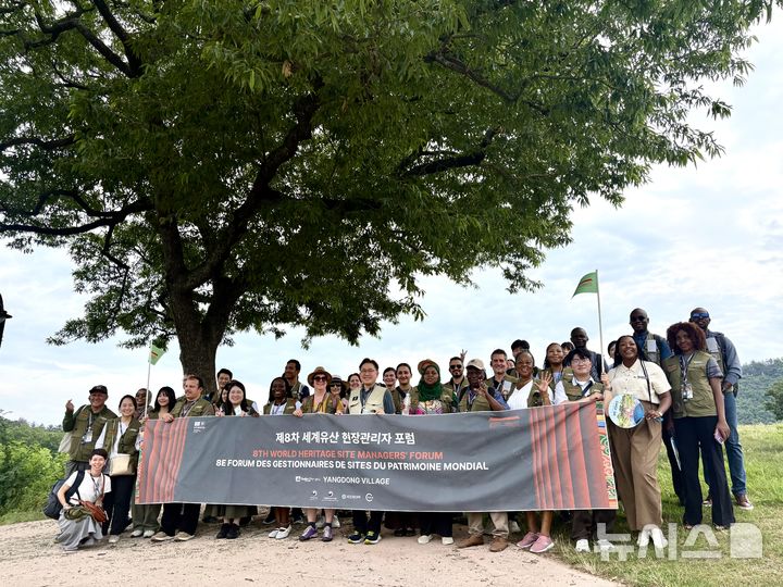[경주=뉴시스] 한이재 기자 = 17일 경주 양동마을 물봉동산에서 '제8회 세계유산 현장관리자 포럼' 참가자들이 기념사진을 찍고 있다. 2026.07.17. nowone@newsis.com