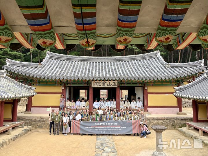 [경주=뉴시스] 한이재 기자 = 17일 경주 옥산서원에서 '제8회 세계유산 현장관리자 포럼' 참가자들이 기념사진을 촬영하고 있다. 2026.07.17. nowone@newsis.com