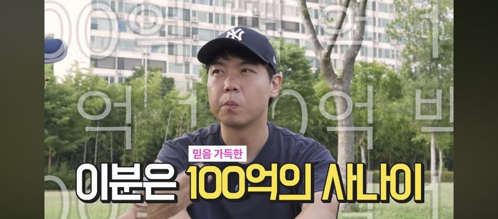 [서울=뉴시스] 황현희. (사진 = 유튜브 캡처) 2026.07.17. photo@newsis.com *재판매 및 DB 금지