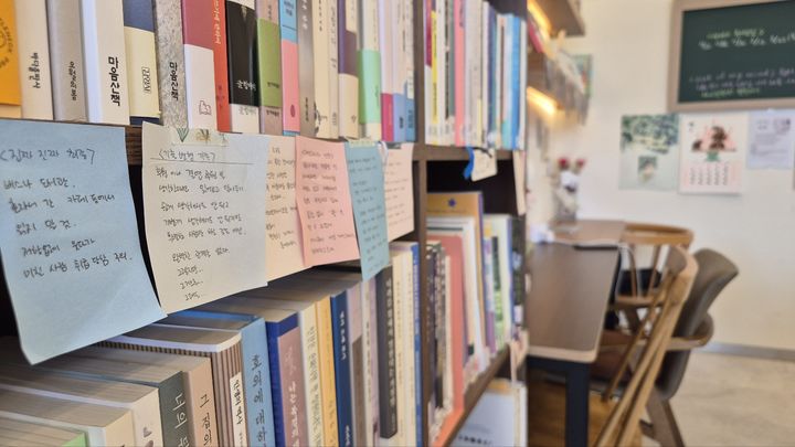 [청주=뉴시스] 박은수 기자 = 17일 충북 청주시의 한 독립서점 서가. 이지영(52·여) 대표가 손수 적은 도서 서평 포스트잇이 붙어 있다. 2026.07.17. mercurypark@newsis.com *재판매 및 DB 금지