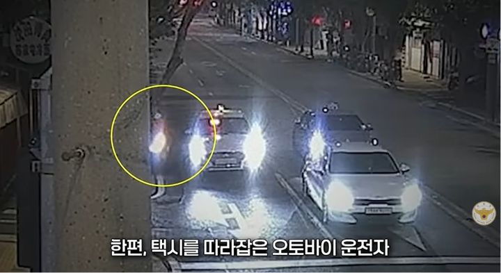 [서울=뉴시스] 택시 기사를 폭행하고 차량을 탈취해 도주하던 범인이 라이더의 추격과 경찰의 공조로 검거됐다. (사진 출처=유튜브 채널 '대한민국 경찰청' 캡처)