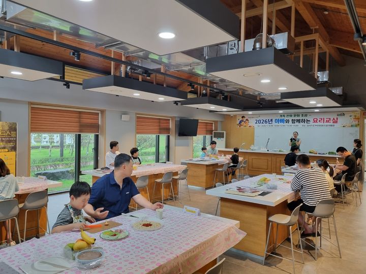 괴산군, 아빠와 함께하는 요리교실…가족친화 문화 확산