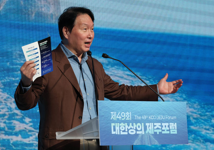 [서울=뉴시스] 최태원 대한상공회의소 회장이 18일 제주 신라호텔에서 열린 제49회 대한상의 제주포럼에서 폐회사를 하고 있다.(사진=대한상공회의소 제공) 2026.07.18. photo@newsis.com *재판매 및 DB 금지