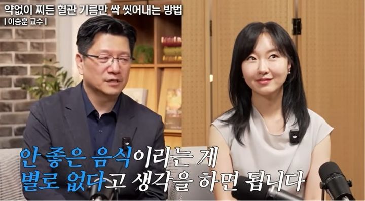 [서울=뉴시스] 서울대병원 신경과 이승훈 교수가 혈관 질환에 대한 잘못된 상식을 바로잡으며 과학적 데이터에 기반한 체계적인 관리의 중요성을 강조하고 있다. (사진 출처=유튜브 채널 '건강구조대' 캡처)