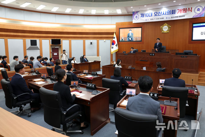 [오산=뉴시스] 오산시의회 (사진=오산시의회 제공) 2028.07.18.photo@newsis.com 