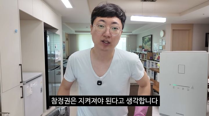 [서울=뉴시스]충주맨(사진=유튜브 캡처) 2026.07.18. photo@newsis.com *재판매 및 DB 금지