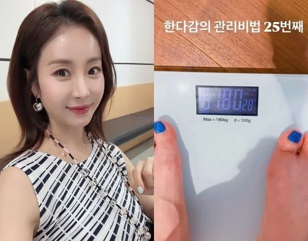 [서울=뉴시스]배우 한다감(사진=SNS 캡처) 2026.07.18. photo@newsis.com *재판매 및 DB 금지