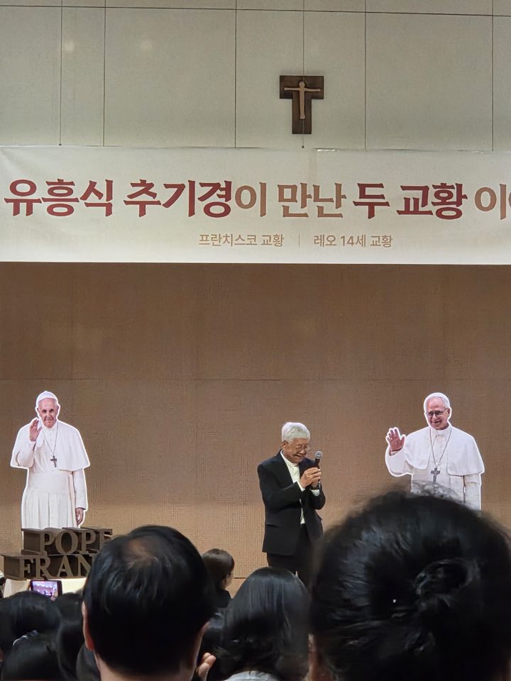 [서울=뉴시스] 유흥식 추기경이 18일 서울 중구 명동대성당 코스트홀에서 '유흥식 추기경이 만난 두 교황 이야기'를 주제로 강연하고 있다 (사진=가톨릭 출판사 제공) 2026.07.18. photo@newsis.com *재판매 및 DB 금지