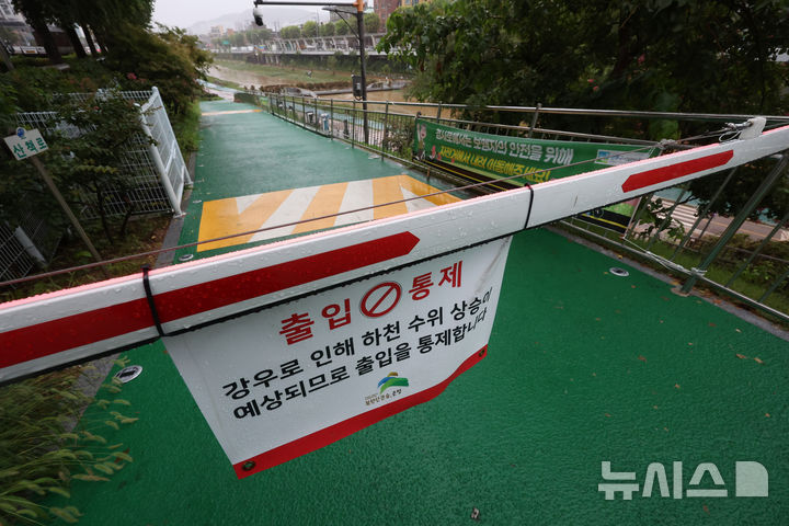 [서울=뉴시스] 김명년 기자 = 18일 오전 서울 은평구 불광천 산책로가 집중호우로 인해 통제되고 있다. 2026.07.18. kmn@newsis.com