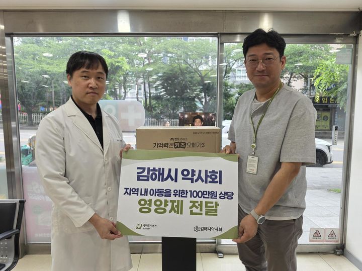 [경남소식]BNK경남은행, 김해서 하반기 경영전략회의 등