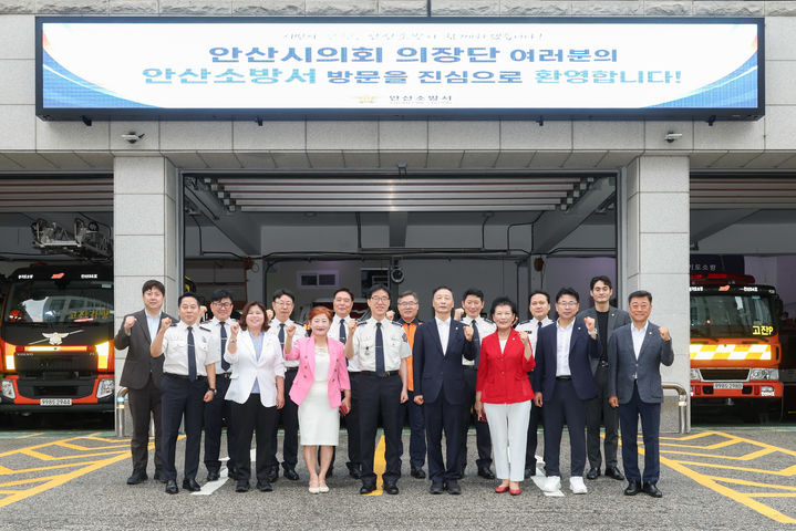안산시의회 의장단, 시민생활 직결 공공기관 방문 소통 - 뉴스 썸네일 이미지