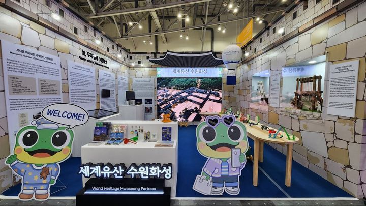 [수원=뉴시스] 홍보부스. (사진=수원시 제공) 2026.07.19. photo@newsis.com *재판매 및 DB 금지