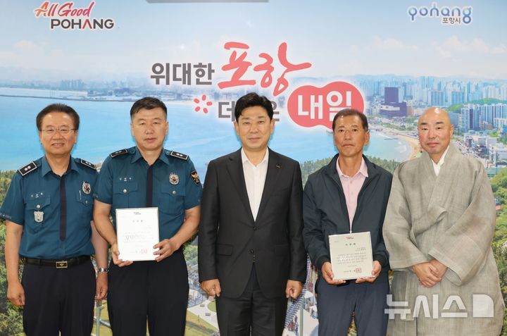 [포항=뉴시스] = 지난 16일 포항시청 대외협력실에서 박용선 시장(가운데)이 주민등록 말소 상태로 46년간 살아온 주민의 신원 회복에 이바지한 장기면 방산2리 박성식 이장과 포항남부경찰서 장기파출소 김태우 순찰팀장에게 표창패를 준 후 기념 촬영하고 있다. (사진=포항시 제공) 2026.07.19. photo@newsis.com