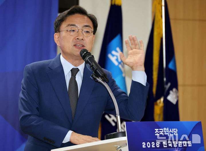 [서울=뉴시스] 최진석 기자 = 신장식 조국혁신당 당대표 후보가 19일 여의도 국회에서 열린 조국혁신당 당대표 및 최고위원 선출을 위한 수도권 경청간담회에서 정견발표를 하고 있다. 2026.07.19. myjs@newsis.com
