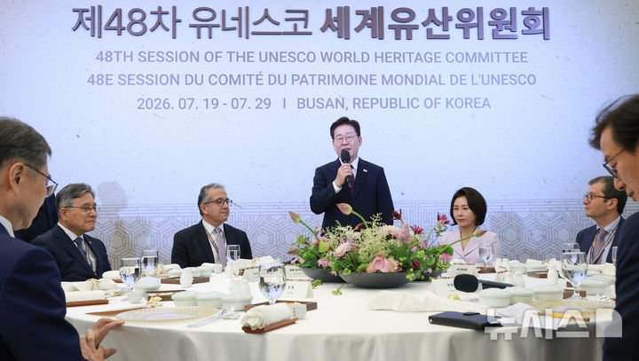 [부산=뉴시스] 김진아 기자 = 이재명 대통령이 19일 부산 벡스코에서 열린 제48차 유네스코 세계유산위원회 만찬에서 인사말을 하고 있다. 2026.07.19. bluesoda@newsis.com