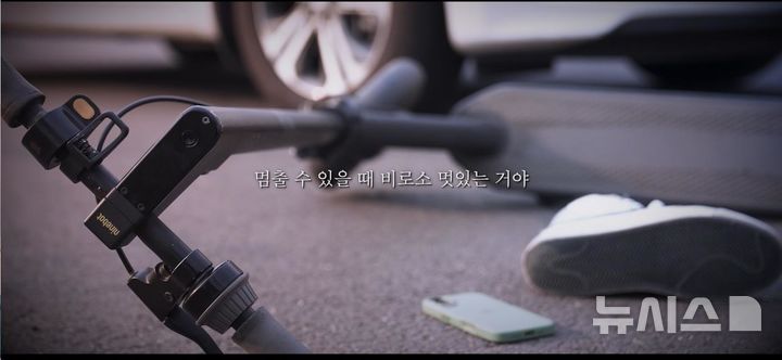 인천자치경찰위원회 제공