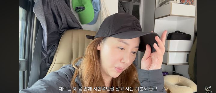 [서울=뉴시스] 민지영. (사진 = 유튜브 캡처) 2026.07.20. photo@newsis.com *재판매 및 DB 금지