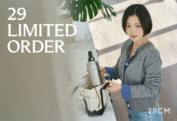 [서울=뉴시스] 이구홈 단독 기획 상품 프라우허×샐마 '오늘보틀' (사진=29CM 제공) 2026.07.20. photo@newsis.com *재판매 및 DB 금지