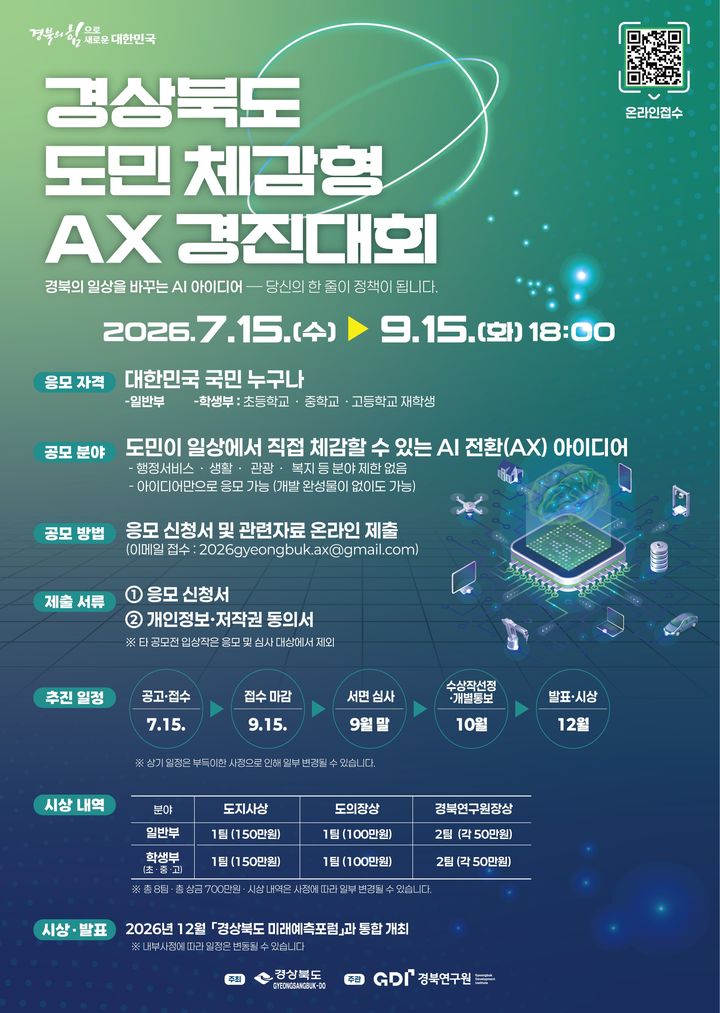 *재판매 및 DB 금지