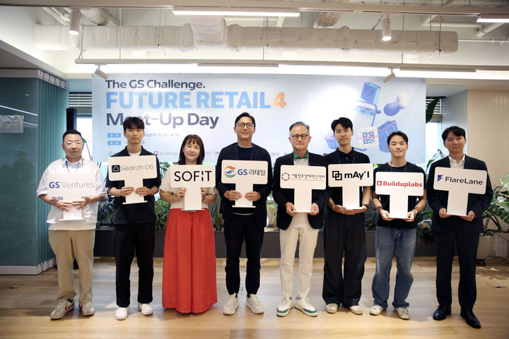 [서울=뉴시스] GS리테일이 7월 16일(목) 서울 강남구 GS타워에서 ‘더 지에스 챌린지 퓨처 리테일' 4기 밋업 행사를 개최하고 선발 스타트업과 현장 중심 AX 프로젝트에 본격 착수했다. 허서홍 GS리테일 대표(좌측부터 네번째)가 이영근 서울창조경제혁신센터 대표(좌측부터 다섯번째) 및 스타트업 대표들과 함께 파이팅을 외치고 있다.(사진=GS리테일 제공) *재판매 및 DB 금지 *재판매 및 DB 금지