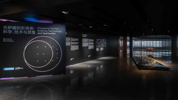 [서울=뉴시스] Prayers to Fornax: Science, Technology, and Spirituality(사진=현대차 제공) *재판매 및 DB 금지