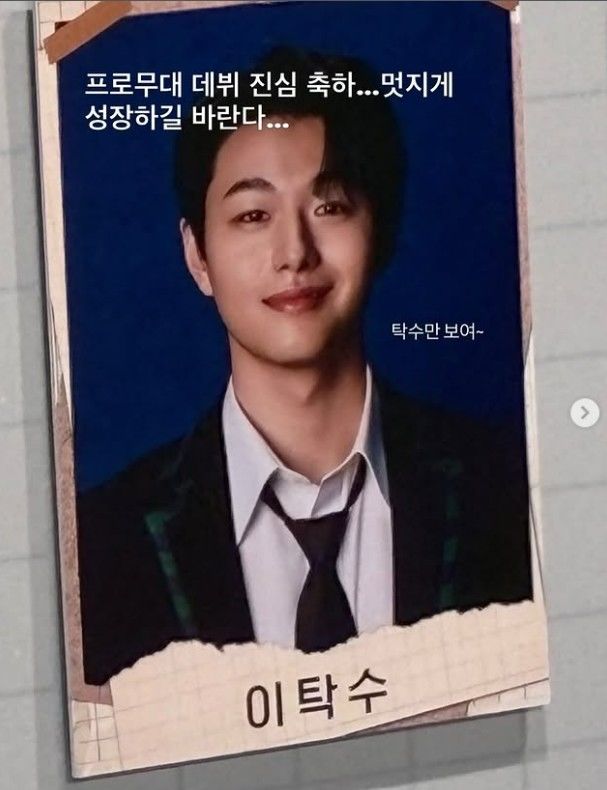 [서울=뉴시스] 이종혁 (사진= 이종혁 SNS 캡처) 2026.07.20. photo@newsis.com *재판매 및 DB 금지