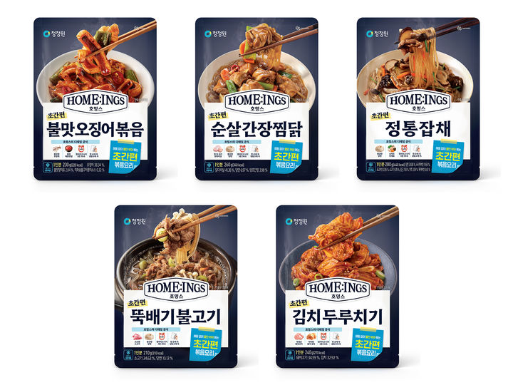 대상 청정원 호밍스 '초간편 볶음요리' 5종. (사진=대상 제공) *재판매 및 DB 금지