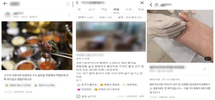 [부산=뉴시스] 허위 긍정 후기를 작성해 대가를 챙긴 일당의 범행. (사진=부산경찰청 제공) 2026.07.20. photo@newsis.com *재판매 및 DB 금지