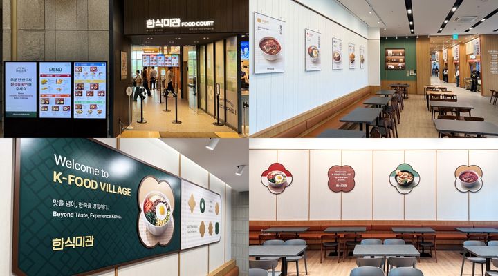 (사진=롯데GRS 제공) *재판매 및 DB 금지
