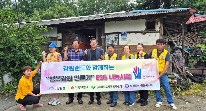 [횡성=뉴시스] 횡성자원봉사센터 ESG나눔. (사진=횡성군 제공) 2026.07.20. photo@newsis.com *재판매 및 DB 금지