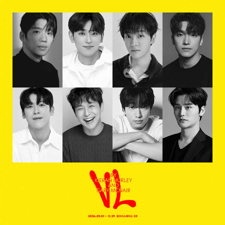 연극 'VL' 출연진. (사진=글림아티스트) *재판매 및 DB 금지
