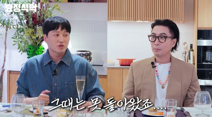 [서울=뉴시스] 김대명 (사진= '요정재형' 유튜브 캡처) 2026.07.20. photo@newsis.com *재판매 및 DB 금지