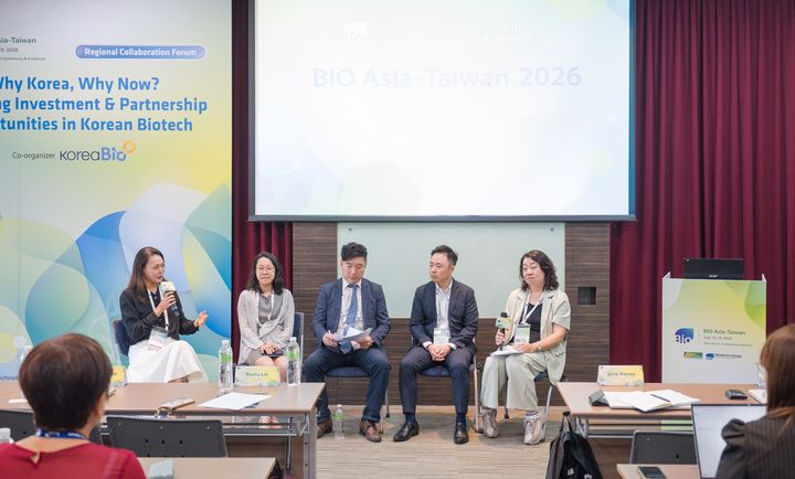 [서울=뉴시스] Regional Collaboration Forum-Korea Session 패널토론 모습 (사진=한국바이오협회 제공) 2026.07.20. photo@newsis.com *재판매 및 DB 금지