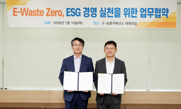 [고성(경남)=뉴시스] 신정철 기자= SK오션플랜트가 조선업계 최초로 이순환거버넌스와 'E-Waste Zero' 업무협약을 체결하고, 폐전지·전자제품 재활용 활성화에 기여키로 했다. 사진은 지난 16일. 경기도 수원시 이순환거버넌스 본사 사옥에서 업무협약식이 진행된 가운데, 최용석 SK오션플랜트 ESG본부장과 이상진 이순환거버넌스 이사장이 기념촬영을 하고 있다.(사진=SK오션플랜트 제공).2026.07.20. photo@newsis.com *재판매 및 DB 금지