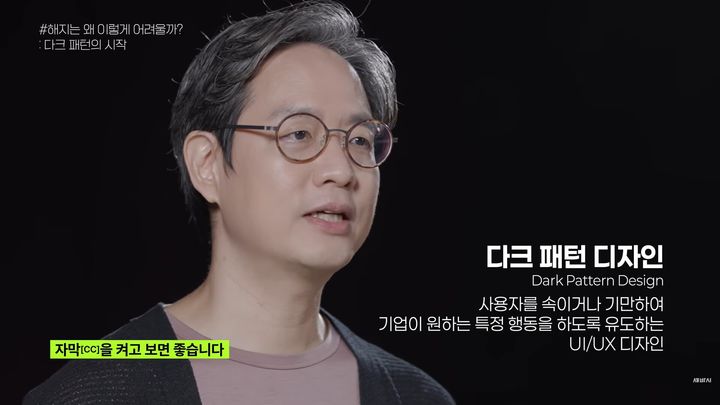 "알렉사, 기도문 읽어줘" 대답했다가 유료 결제…AI가 숨긴 함정