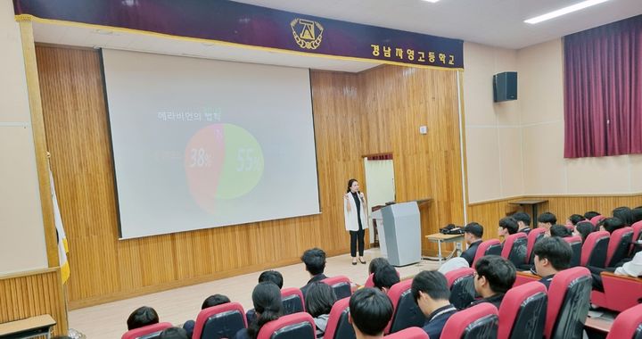 [진주=뉴시스] 경상국립대학교 '꿈을 JOB는 프로젝트'에 참여한 고교생들이 채용 트렌드 분석 특강을 듣고 있다. (사진=경상국립대 제공) 2026.07.20. photo@newsis.com *재판매 및 DB 금지
