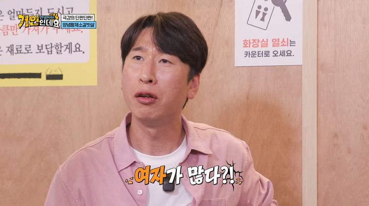 [서울=뉴시스] 양상국. (사진=코미디TV) 2026.07.20. photo@newsis.com *재판매 및 DB 금지