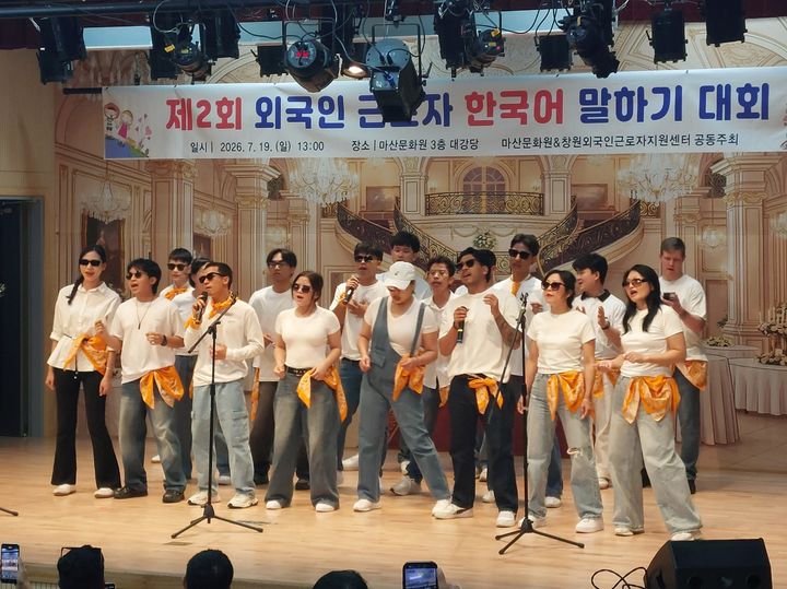 [창원=뉴시스] 강경국 기자 = 지난 19일 경남 창원시 마산문화원에서 제2회 외국인 한국어 말하기 대회가 열리고 있다. (사진=창원외국인근로자지원센터 제공). 2026.07.20. photo@newsis.com *재판매 및 DB 금지
