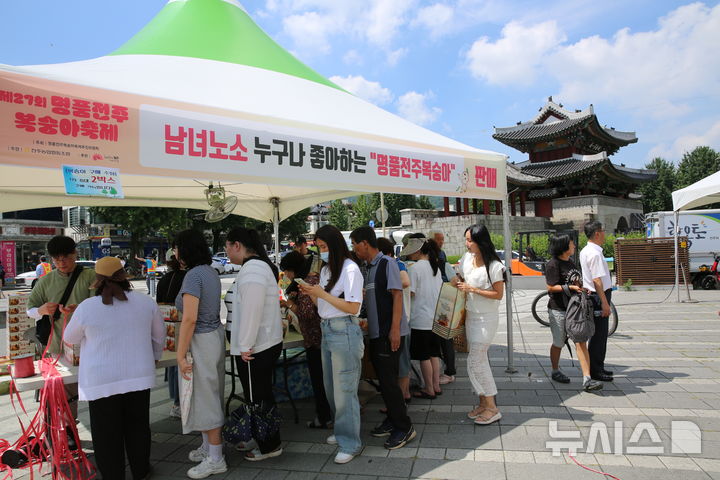 [전주=뉴시스] 전북 전주시농업기술센터와 명품전주복숭아축제추진위원회는 22일 풍남문광장에서 '제28회 명품전주복숭아 직거래 행사'를 연다고 20일 밝혔다. (사진=전주시 제공) 2026.07.20. photo@newsis.com