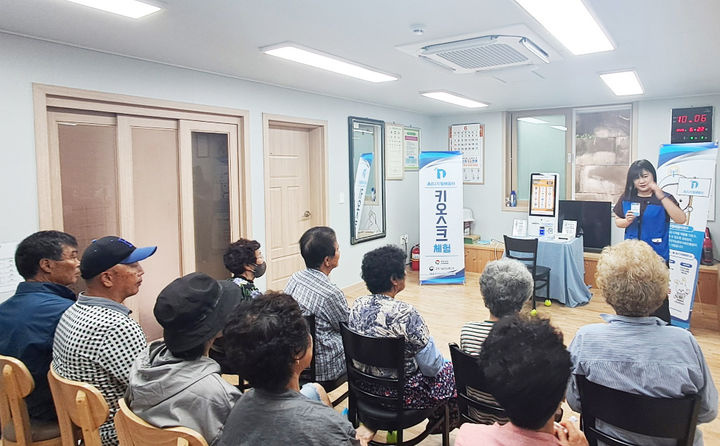 [함양=뉴시스] AI(인공지능)디지털배움터 강사 파견 교육. (사진=함양군 제공) 2026.07.20. photo@newsis.com *재판매 및 DB 금지