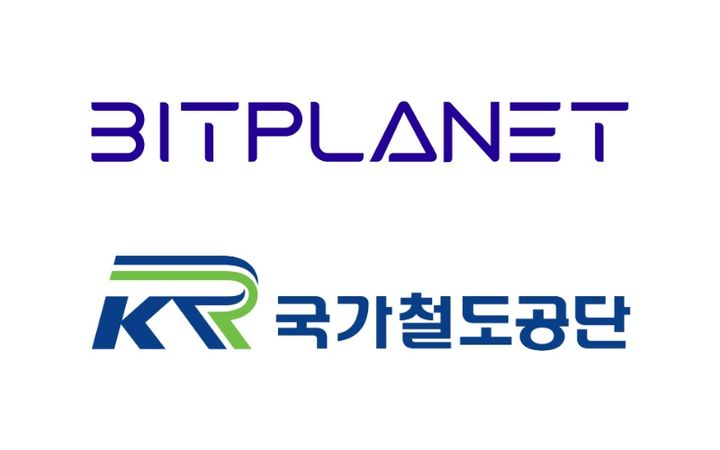 비트플래닛, 국가철도공단 RAFIS 사업 재수주
