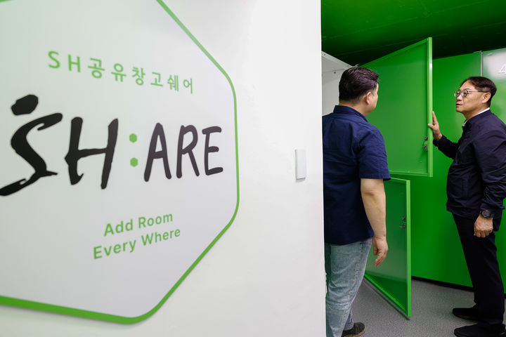 [서울=뉴시스] 황상하 서울주택도시개발공사(SH) 사장이 공유 창고 'SH:ARE'(쉐어) 시설을 점검하고 있다. (사진=서울주택도시개발공사 제공) 2026.07.20. photo@newsis.com *재판매 및 DB 금지