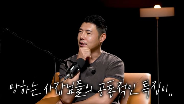 "서울 카페 수, 뉴욕의 11배"...폐업 100만명 시대, 전문가가 짚은 자영업 민낯