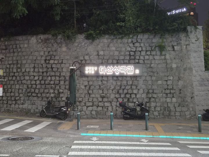 [서울=뉴시스]안내표지물 설치. (사진=중구 제공) 2026.07.20. photo@newsis.com *재판매 및 DB 금지