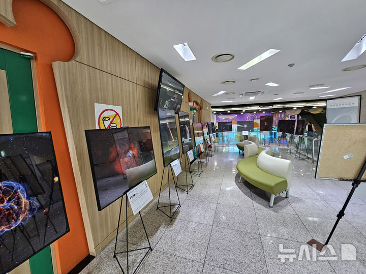 "나랑 별 보러 가자" 성남 중원어린이도서관서 천체사진전 - 뉴스 썸네일 이미지